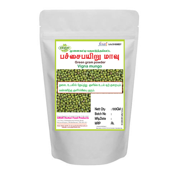 SPROUTED GREENGRAM POWDER